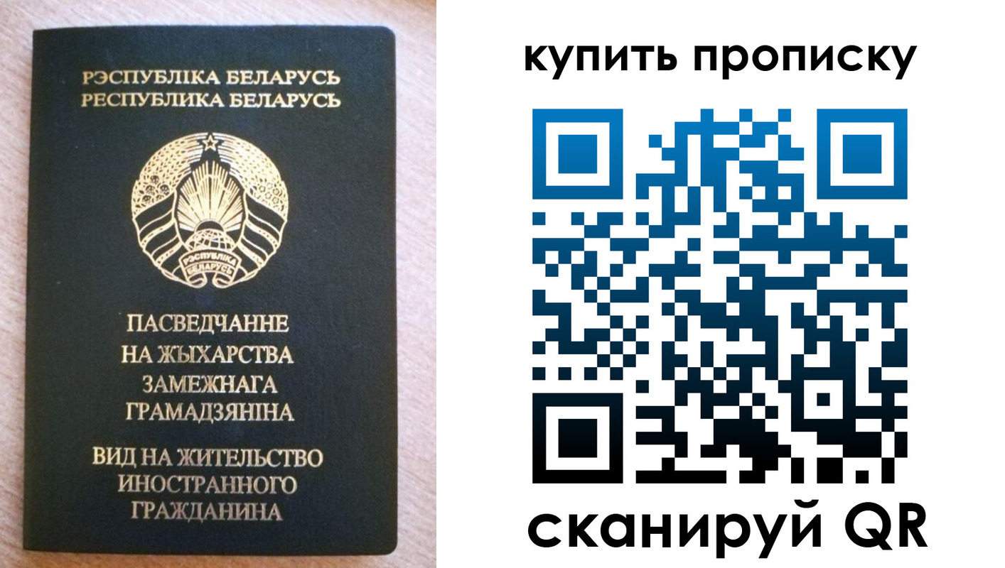 временная регистрация в квартире в Нефтегорске