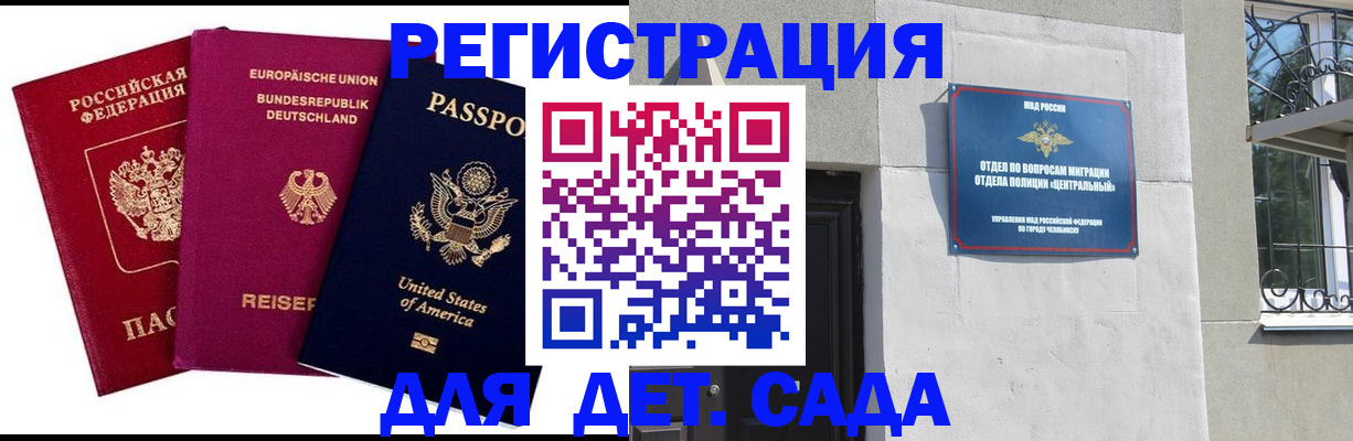 прописка поиск в Нефтегорске